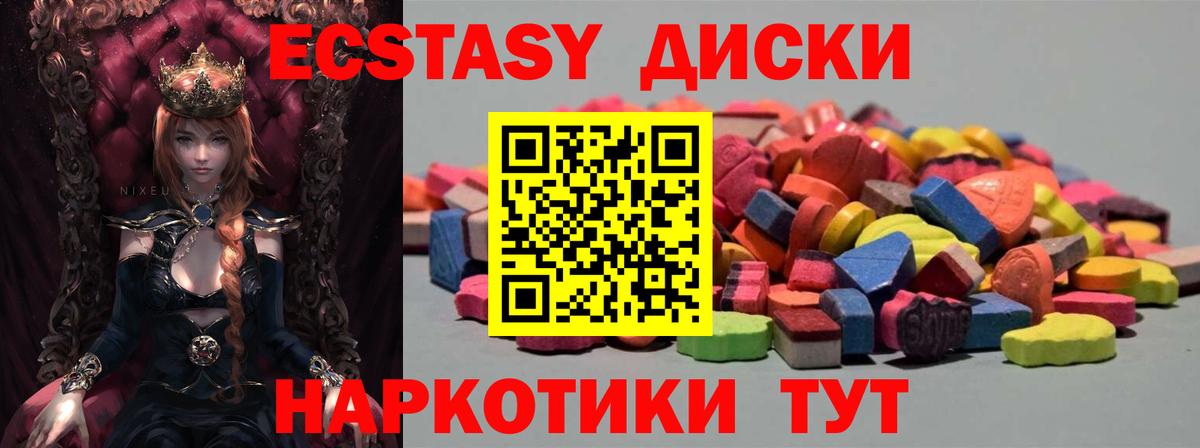 Великий Новгород  Экстази 280 MDMA  дарк нет как зайти  Ecstasy  ЭКСТАЗИ XTC  Вход с VPN  hydra ТОР 