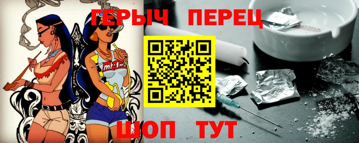 ГЕРОИН афганец  Вход с VPN  Героин  Великий Новгород 