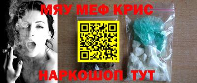 метамфетамин Донецк