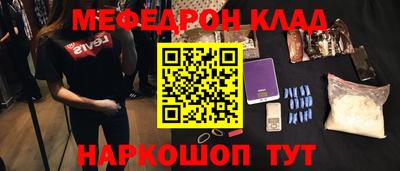 твердый Донской