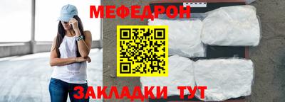 метамфетамин Донецк