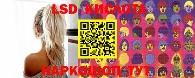 метамфетамин Донецк