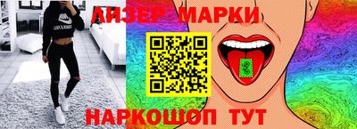 метамфетамин Донецк
