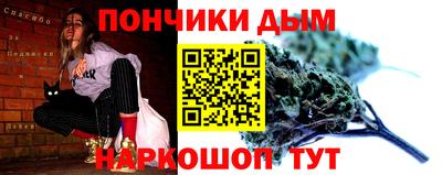 метамфетамин Донецк