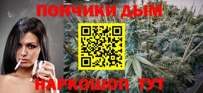 метамфетамин Донецк