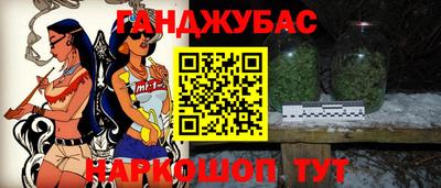 метамфетамин Донецк