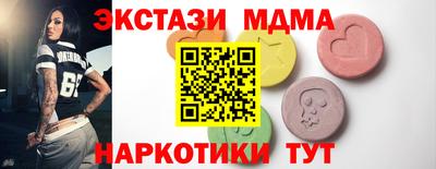метамфетамин Донецк