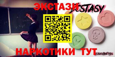 метамфетамин Донецк