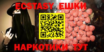 метамфетамин Донецк