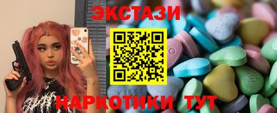 метамфетамин Донецк