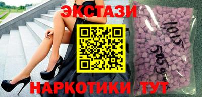 винт Когалым