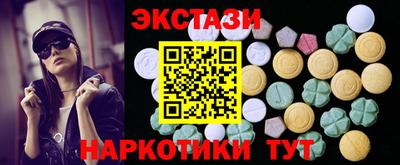 метамфетамин Донецк