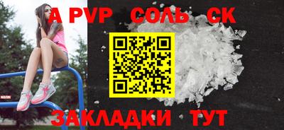 твердый Донской
