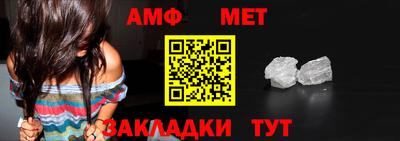 метамфетамин Донецк
