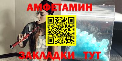 метамфетамин Донецк