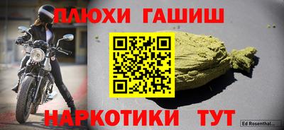 метамфетамин Донецк