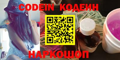 метамфетамин Донецк