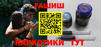 метамфетамин Донецк