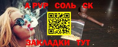 метамфетамин Донецк
