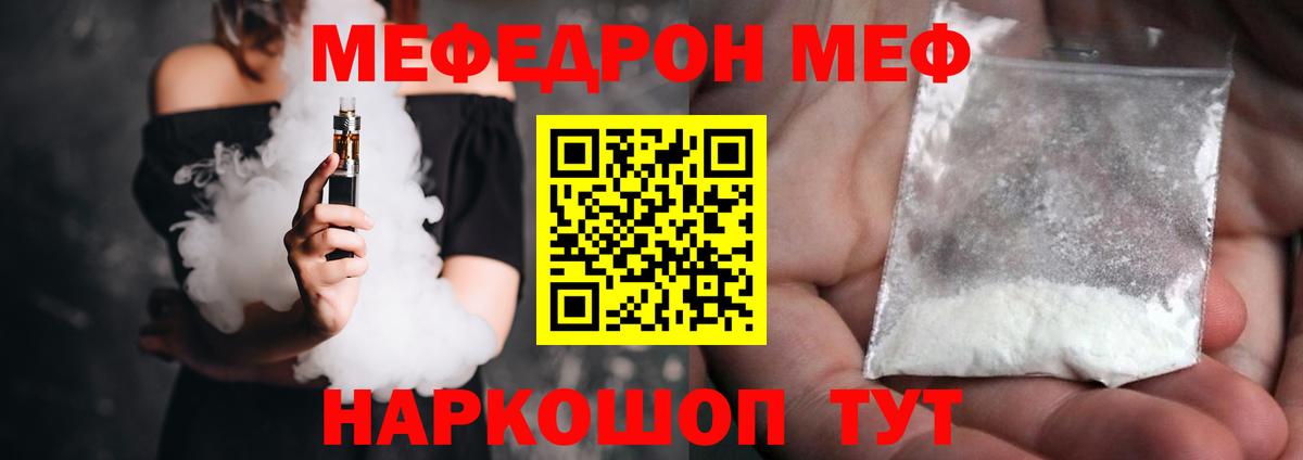 ЭКСТАЗИ  Гашиш  МАРИХУАНА  Вход с VPN  Alpha PVP СОЛЬ   Мефедрон кристаллы  Великий Новгород  COCAIN 