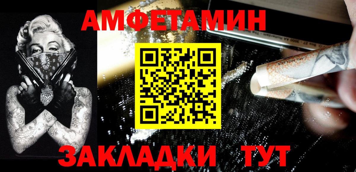 Великий Новгород  Первитин витя  Вход с VPN 