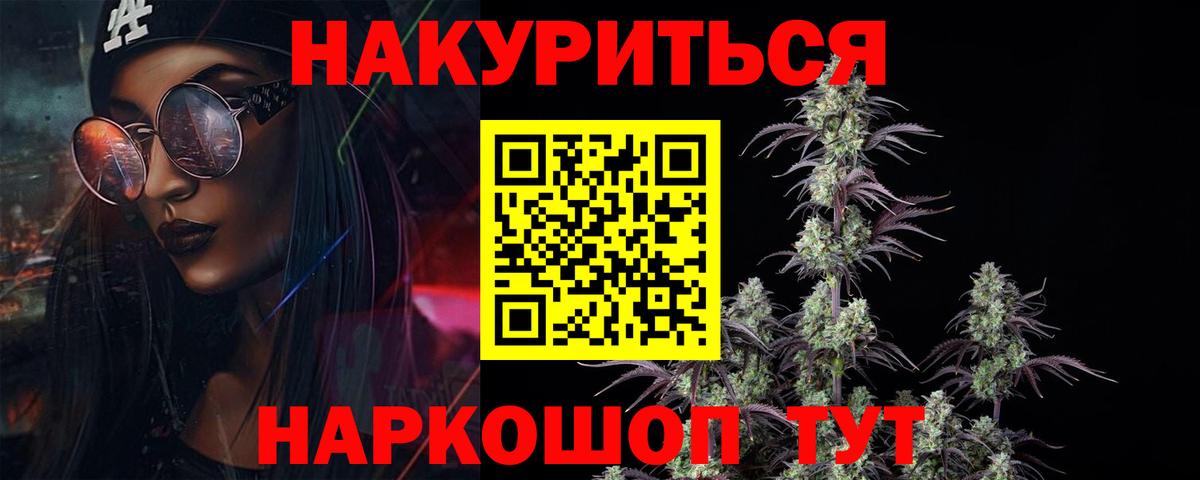 Шишки марихуана гибрид  Бошки марихуана Ganja  Вход с VPN  Великий Новгород 