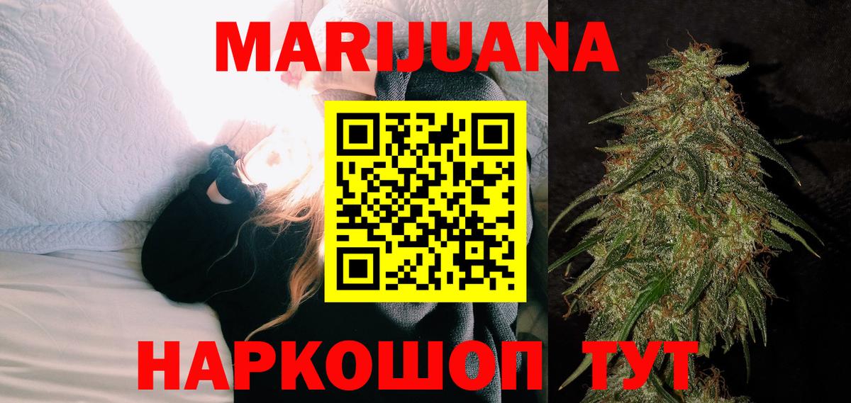 Шишки марихуана планчик Великий Новгород